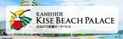 kise beach palace 